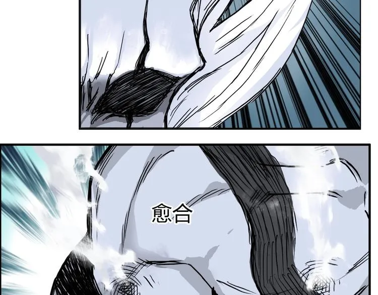 第230话 我的后背交给你了！ 第68页