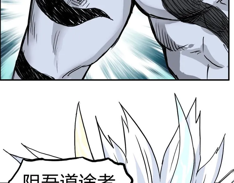 第230话 我的后背交给你了！ 第69页