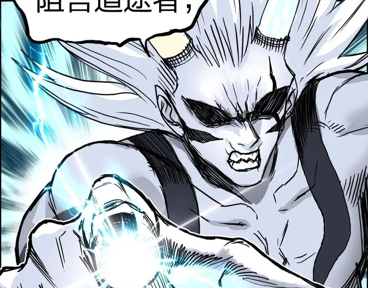 第230话 我的后背交给你了！ 第70页