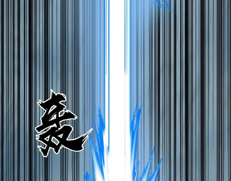 第230话 我的后背交给你了！ 第74页