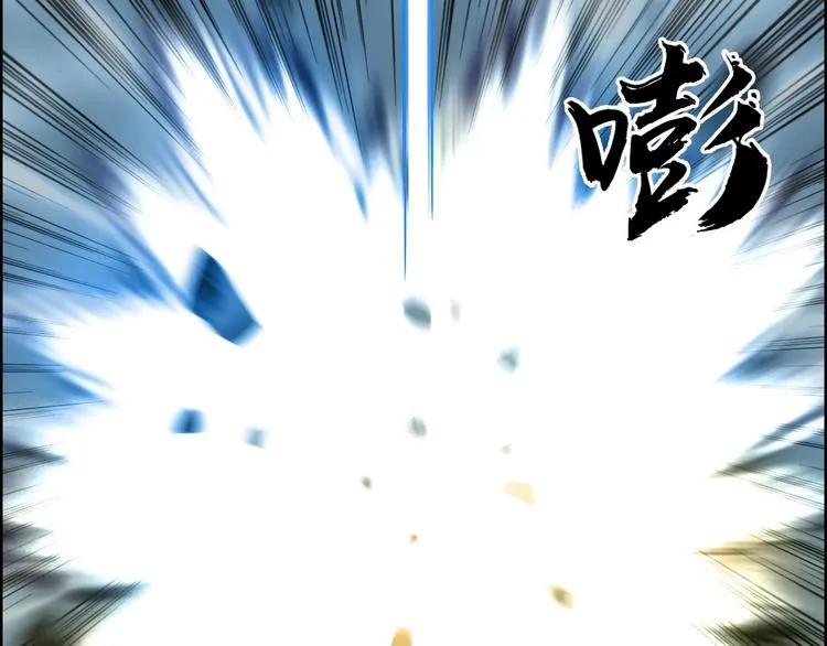 第230话 我的后背交给你了！ 第77页