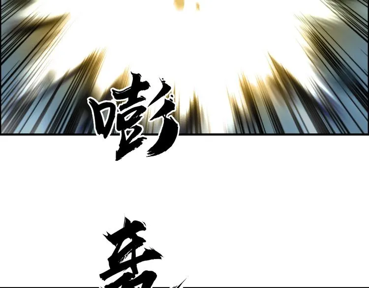 第230话 我的后背交给你了！ 第78页