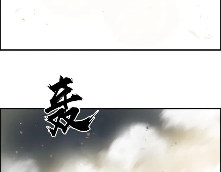 第230话 我的后背交给你了！ 第81页
