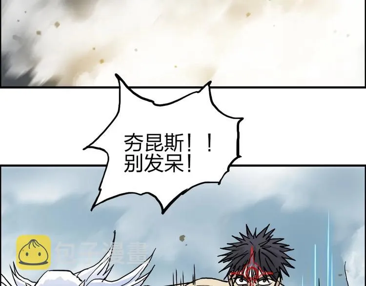 第230话 我的后背交给你了！ 第82页