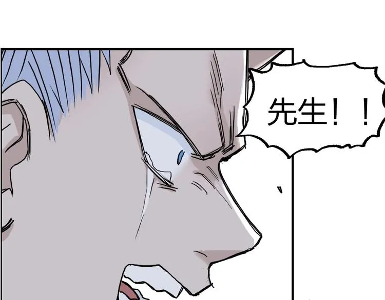 第230话 我的后背交给你了！ 第85页