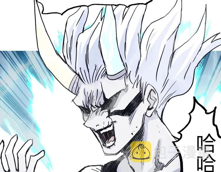 第230话 我的后背交给你了！ 第87页