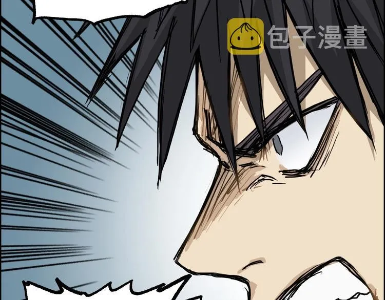 第230话 我的后背交给你了！ 第96页