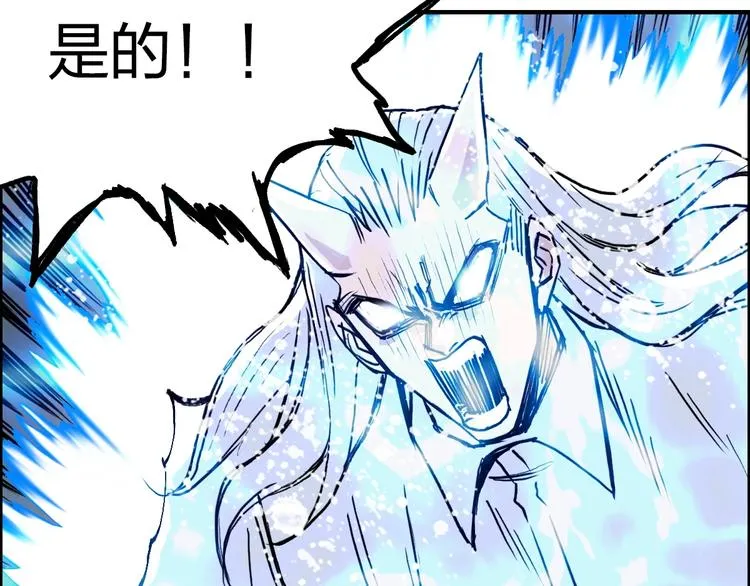 第230话 我的后背交给你了！ 第103页