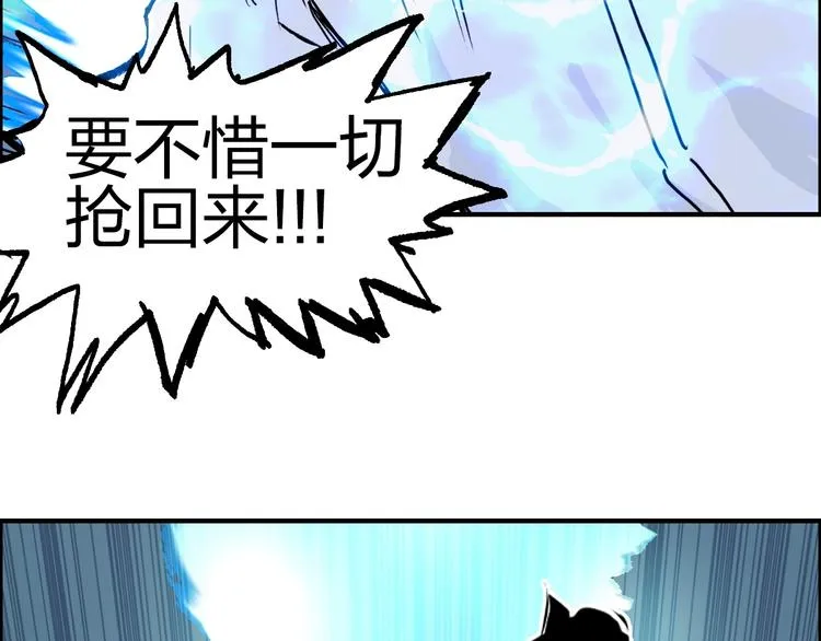 第230话 我的后背交给你了！ 第104页