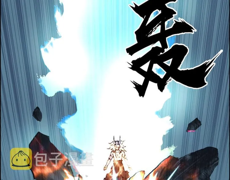 第230话 我的后背交给你了！ 第105页
