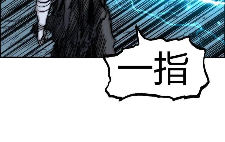 第230话 我的后背交给你了！ 第110页