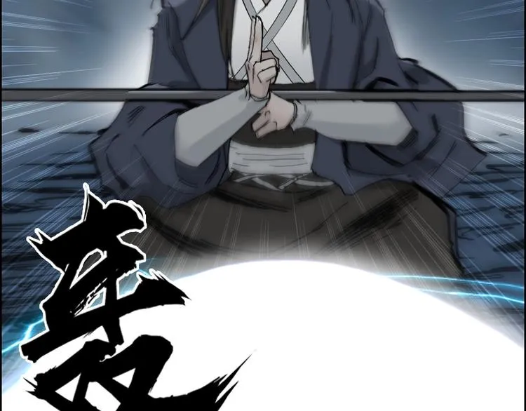 第230话 我的后背交给你了！ 第120页