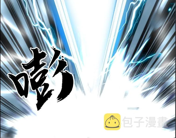 第230话 我的后背交给你了！ 第122页