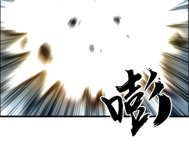 第230话 我的后背交给你了！ 第123页