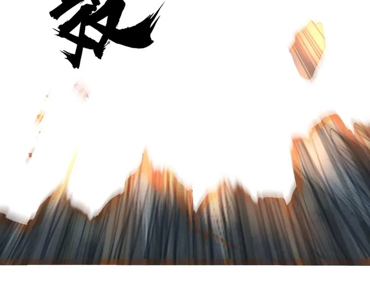 第230话 我的后背交给你了！ 第125页