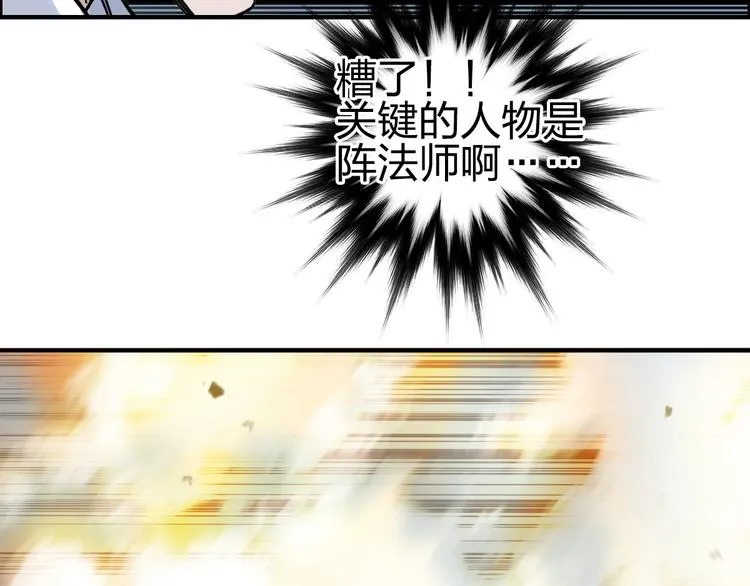第230话 我的后背交给你了！ 第127页