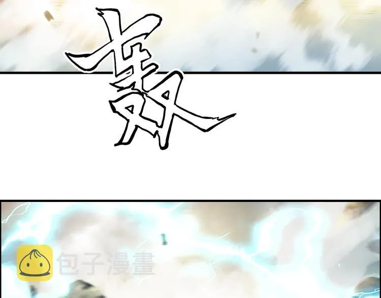 第230话 我的后背交给你了！ 第128页