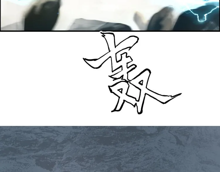 第230话 我的后背交给你了！ 第129页