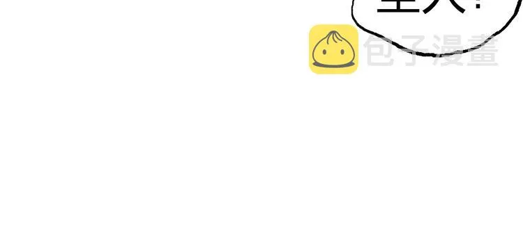 第230话 我的后背交给你了！ 第137页