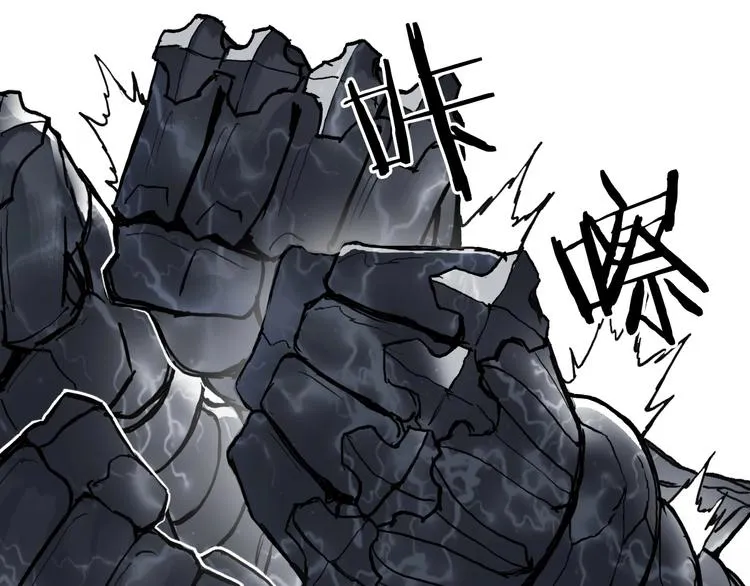 第230话 我的后背交给你了！ 第138页