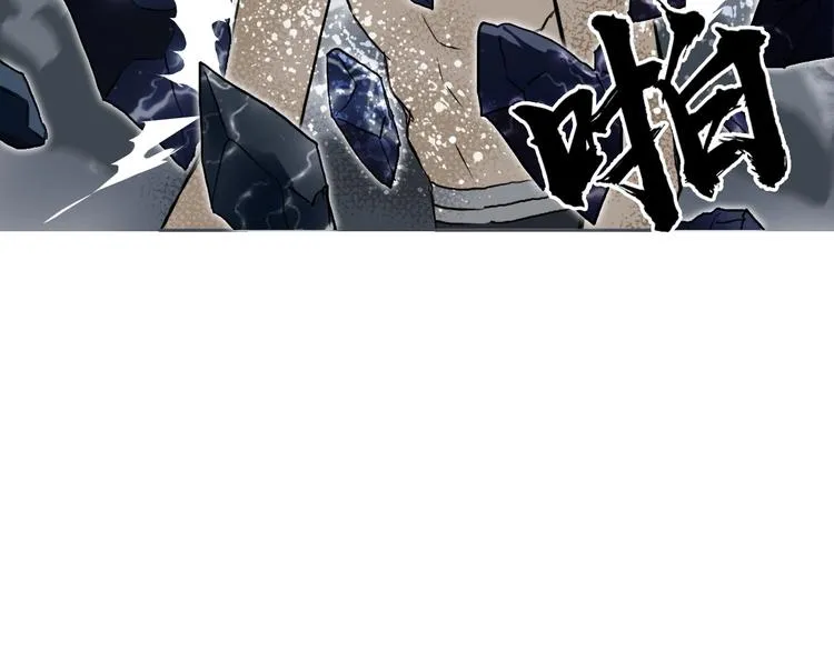 第230话 我的后背交给你了！ 第141页