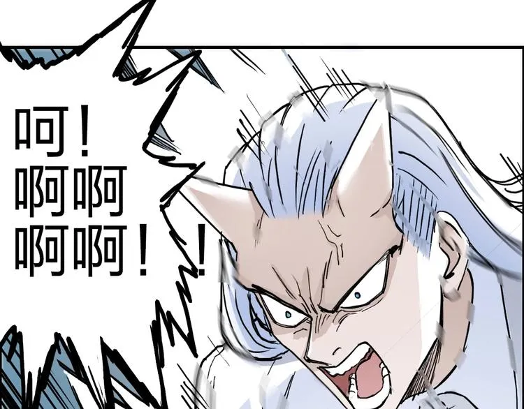 第230话 我的后背交给你了！ 第153页