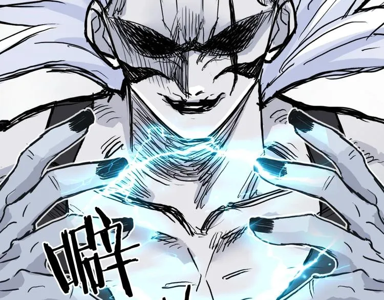 第230话 我的后背交给你了！ 第157页