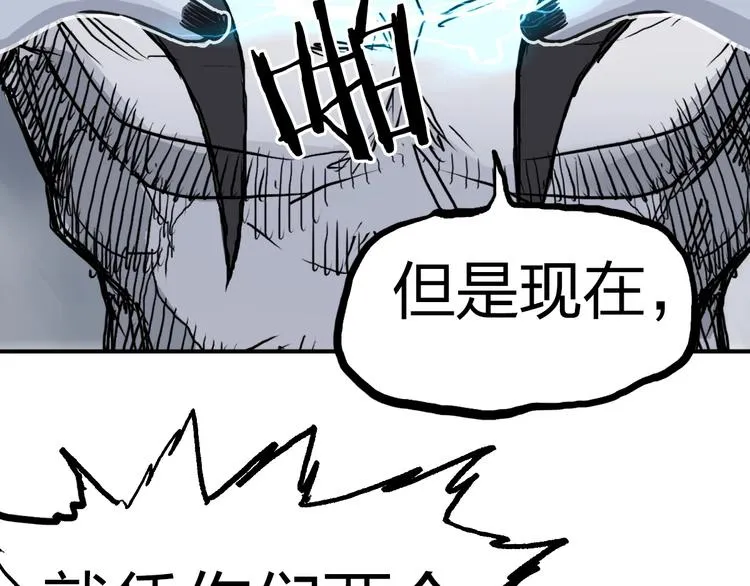 第230话 我的后背交给你了！ 第158页