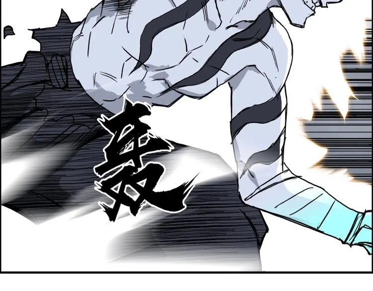 第230话 我的后背交给你了！ 第160页