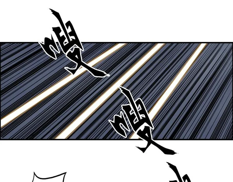 第230话 我的后背交给你了！ 第161页