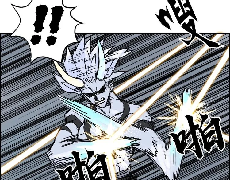 第230话 我的后背交给你了！ 第162页