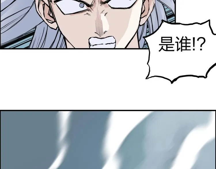 第230话 我的后背交给你了！ 第168页