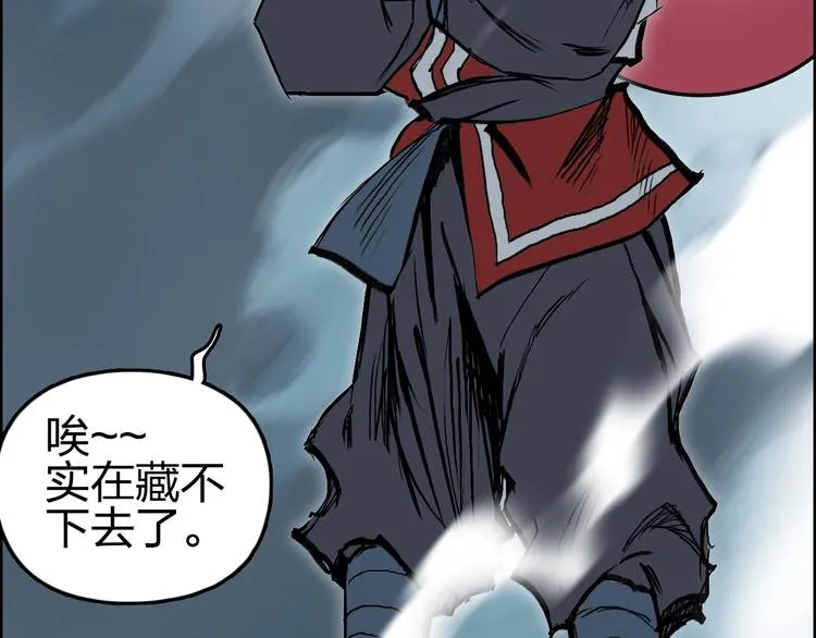 第230话 我的后背交给你了！ 第170页
