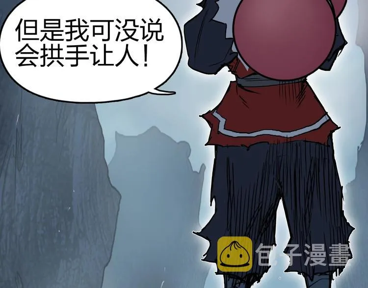 第230话 我的后背交给你了！ 第177页