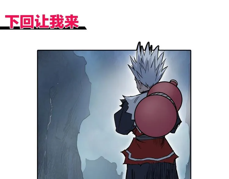 第230话 我的后背交给你了！ 第185页