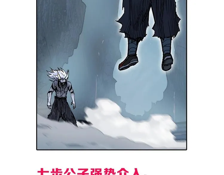 第230话 我的后背交给你了！ 第186页