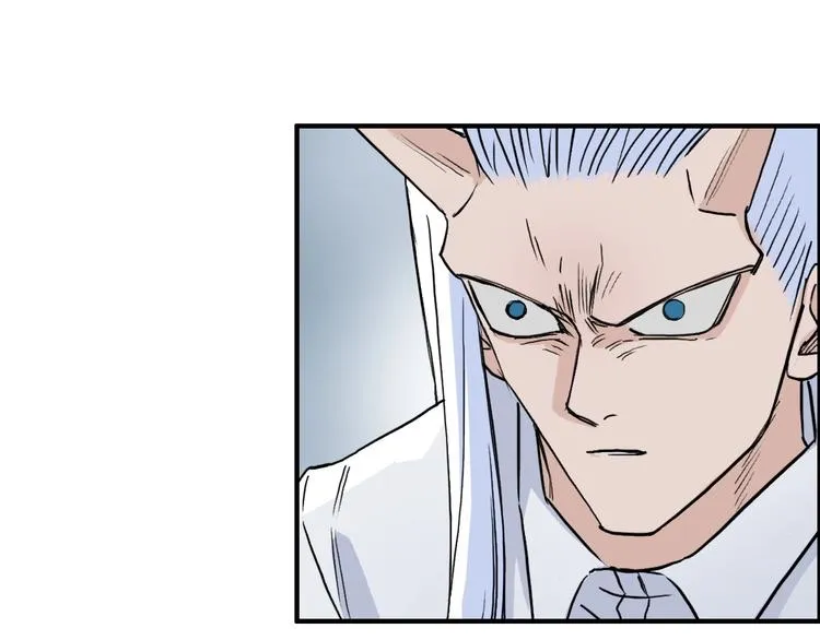 第231话 七步境！ 第9页