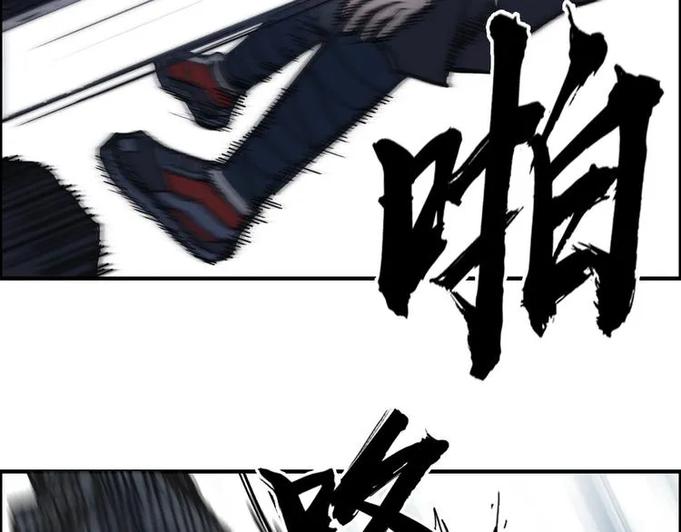 第231话 七步境！ 第18页