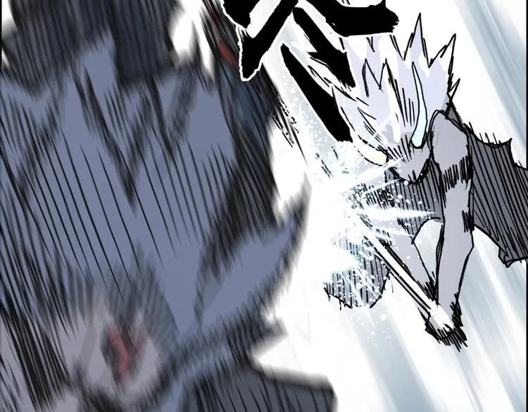 第231话 七步境！ 第19页