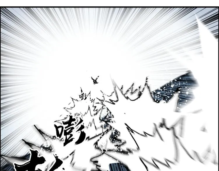 第231话 七步境！ 第21页