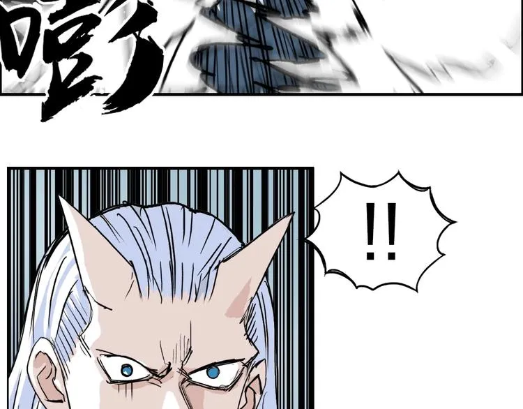 第231话 七步境！ 第22页