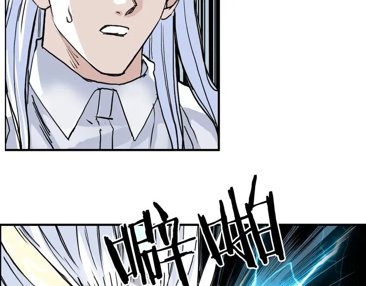 第231话 七步境！ 第23页