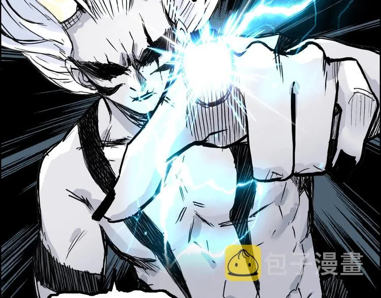 第231话 七步境！ 第24页