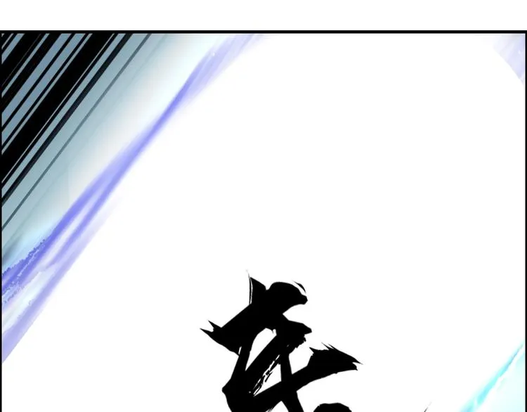 第231话 七步境！ 第28页