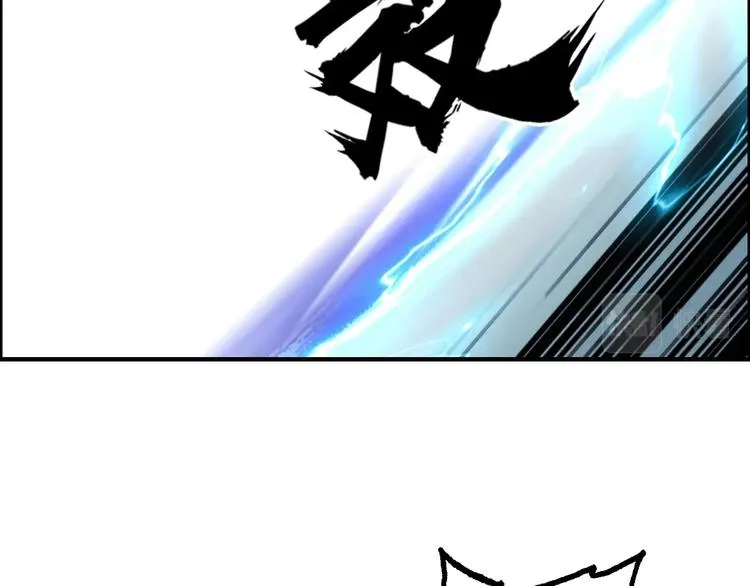 第231话 七步境！ 第29页