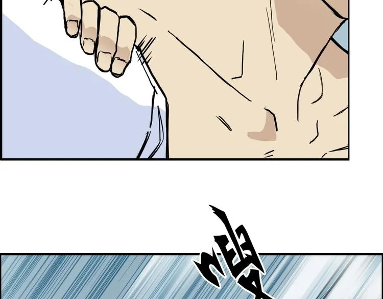 第231话 七步境！ 第32页