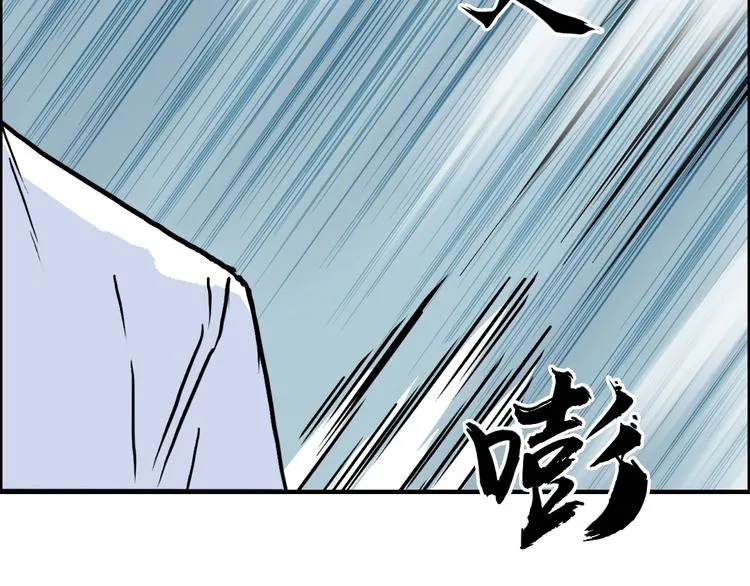 第231话 七步境！ 第33页