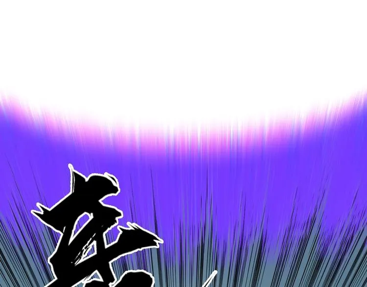 第231话 七步境！ 第34页