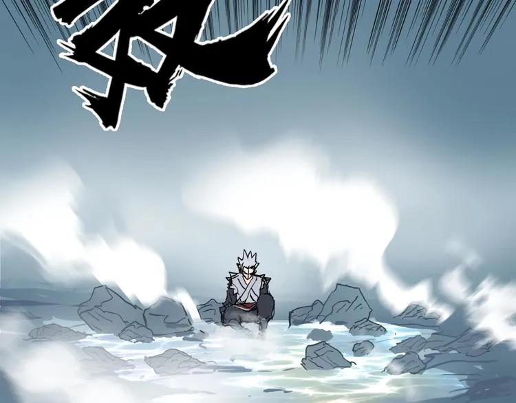 第231话 七步境！ 第35页