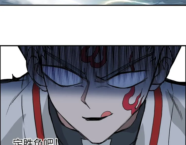 第231话 七步境！ 第36页